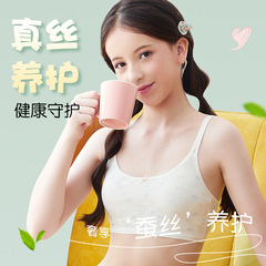 女童內衣發育期12歲少女文胸小學生兒童10歲女孩一階段內穿小背心