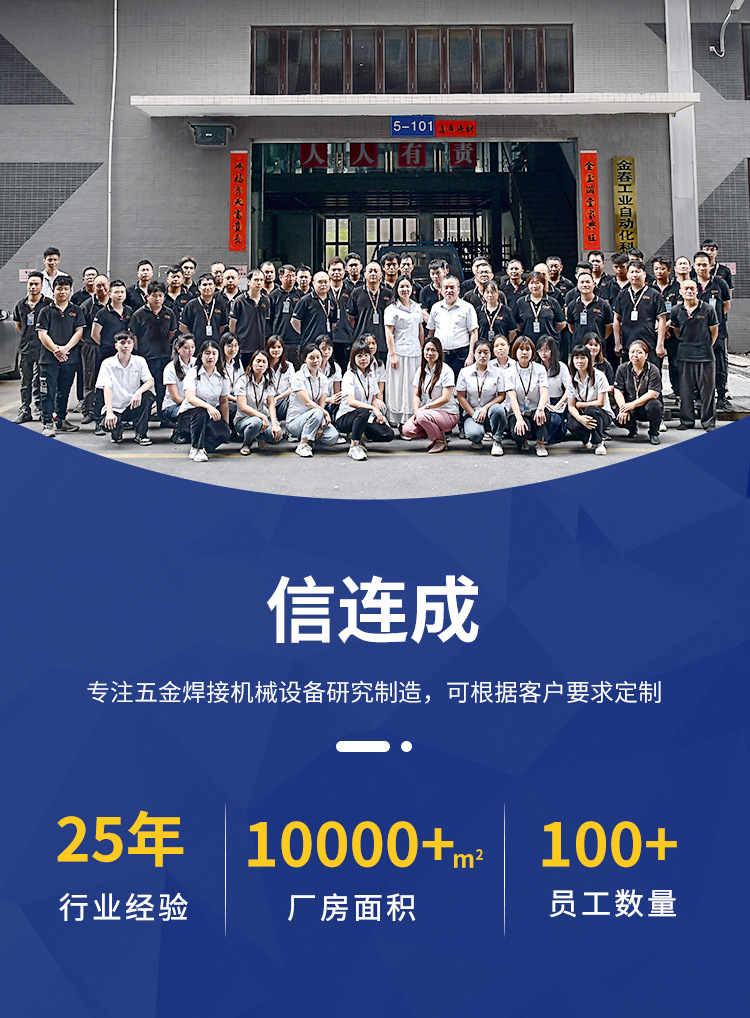 数控打圈机-详情页_01