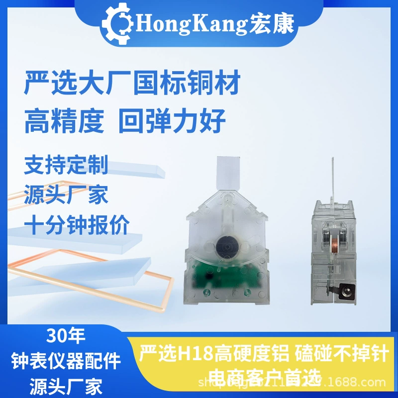 Прозрачный рокер Hongkang, мультяшный автомобиль, левый и правый рокер, пакет выражений, периферийные настольные автоматические украшения с встряхивающей головой