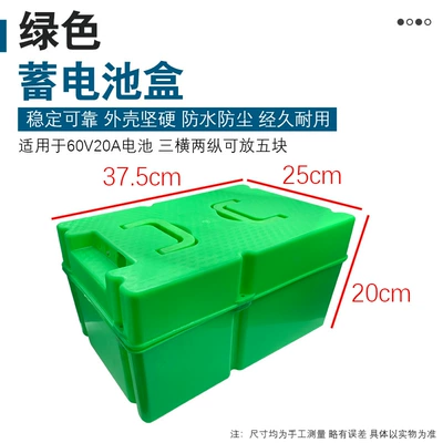 tricycle battery 60 portable Other Electric Vehicle Accessories - 301kg-emission-green-connecting-cable-plug