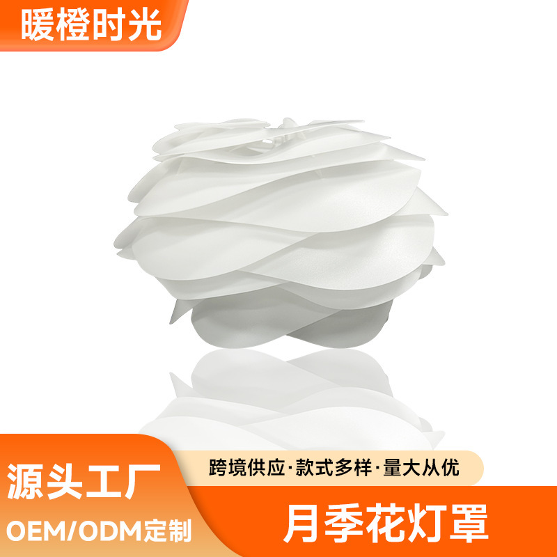 Creative Rose Flower Chandelier Lampshade Nordic Modern Minimalist Cream Style Pp Lampshade Restaurant Rose Chandelier Lampshade Creative Rose Flower Chandelier Lampshade Nordic Modern Minimalist Cream Style Pp Lampshade Restaurant Rose Chandelier Lampshade