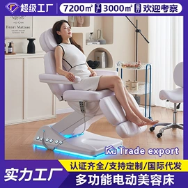 洗头床;按摩床;美发椅