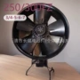 轴流220v250fzy6-d外转子风机