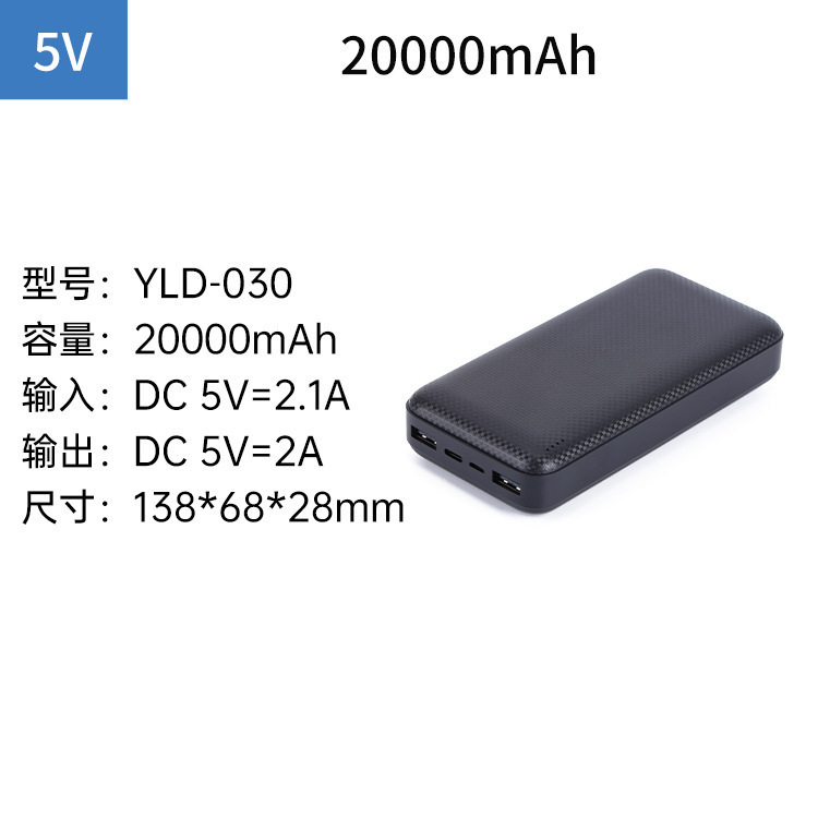 5V2W Ma 충전 보물