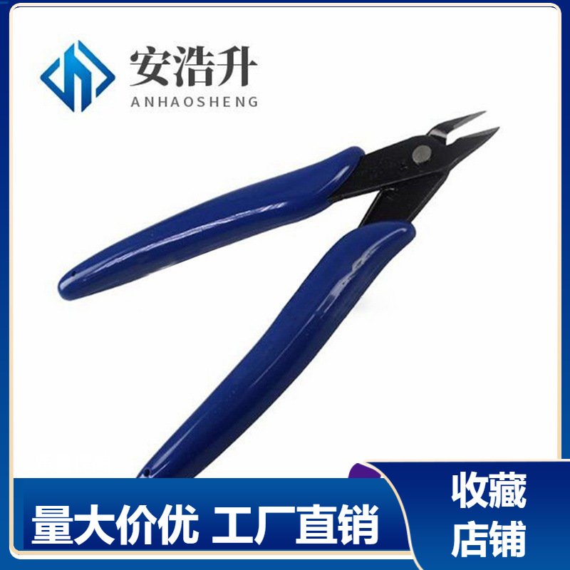 PLATO- 170 如意钳 DIY专用钳 电子钳 斜口钳 如意钳(国产)