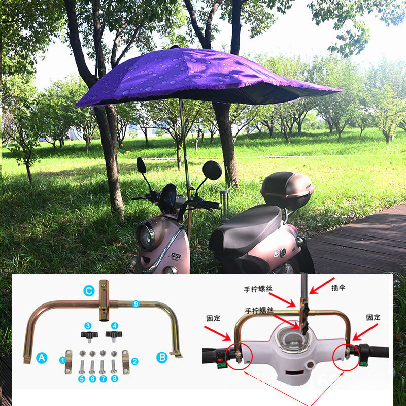 Paraguas para automóviles eléctricos, paraguas para motocicleta, paraguas de lluvia, paraguas de lluvia para automóviles eléctricos, paraguas de sombrilla desmontables, paraguas para automóviles eléctricos