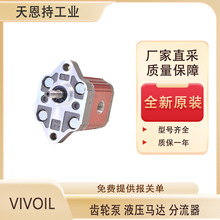 ����� VIVOIL ���ֱ� X2P4702EBBA/11CC-036.5/D-C0001 ȫ��ԭװ