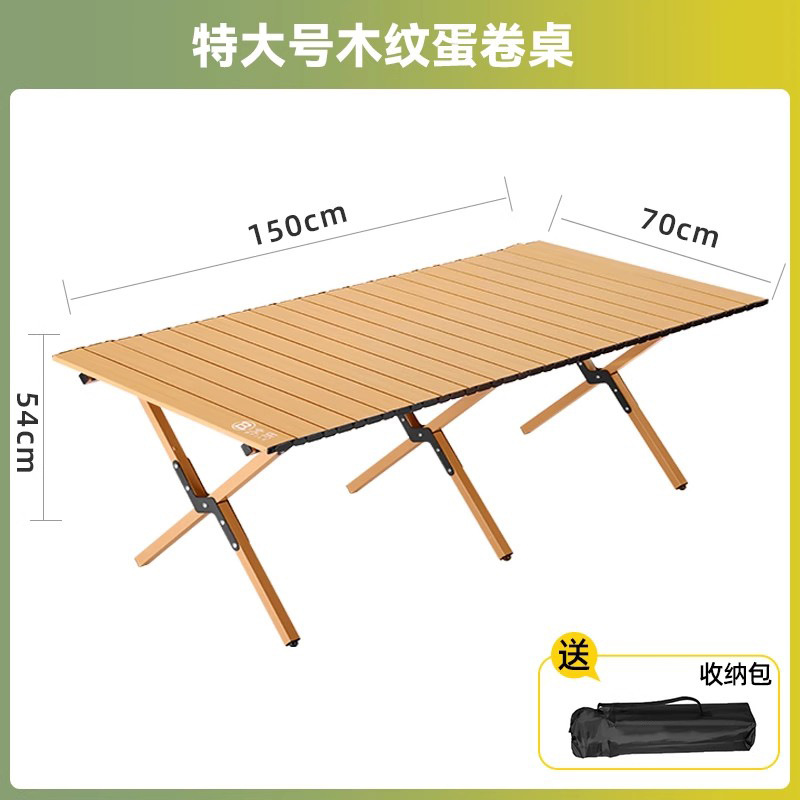 초대형 150cm 목재 곡물 탄소 강철 합금 계란 롤 테이블-배달 및 저장 가방