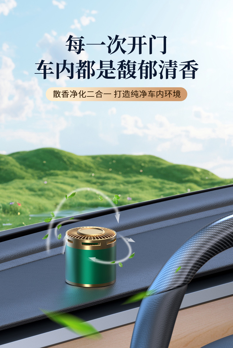 Gardenia Car Aromatherapy Car Solid Fragrance Balm Special High-End Fragrance Car Perfume Long-Lasting Fragrance for Men and Women