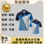 外贸印花速干透气polo衫