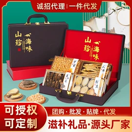 其他干货;枸杞及其制品;蘑菇