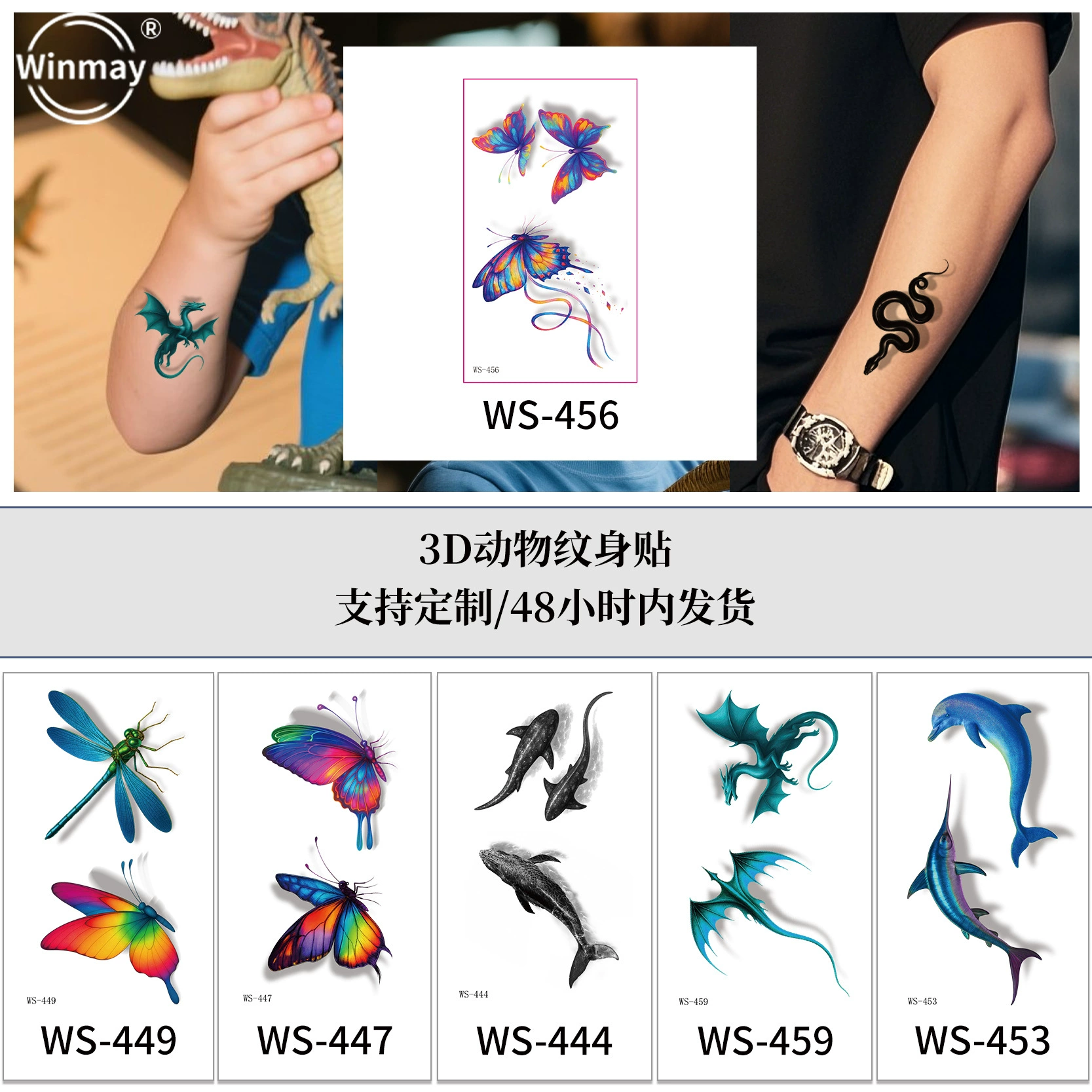 Three dimensional waterproof tattoo stickers, children's sticker, new collection, 3D