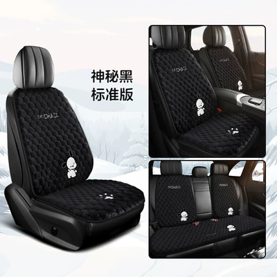 Car Seat Cushion, Car Seat: Wool pad - plush-cushion-pacha-dog-bubble-velvet-7-piece-set-black