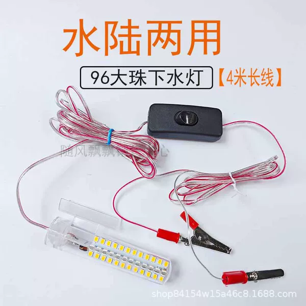 Factory direct 12v water lamp led waterproof super bright fishing fishing fishing lamp fishing lamp underwater copy net bulb