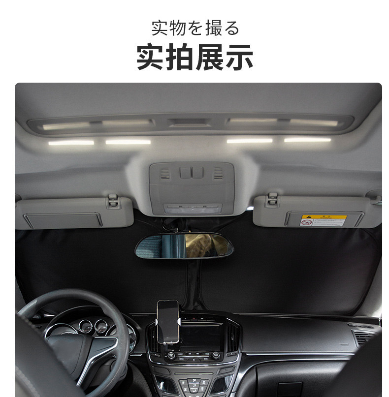 Customized Toyota Car-Specific Sunshade for Sun Protection and Heat Insulation, Foldable Sunshade for Camry, Rav4, Prius