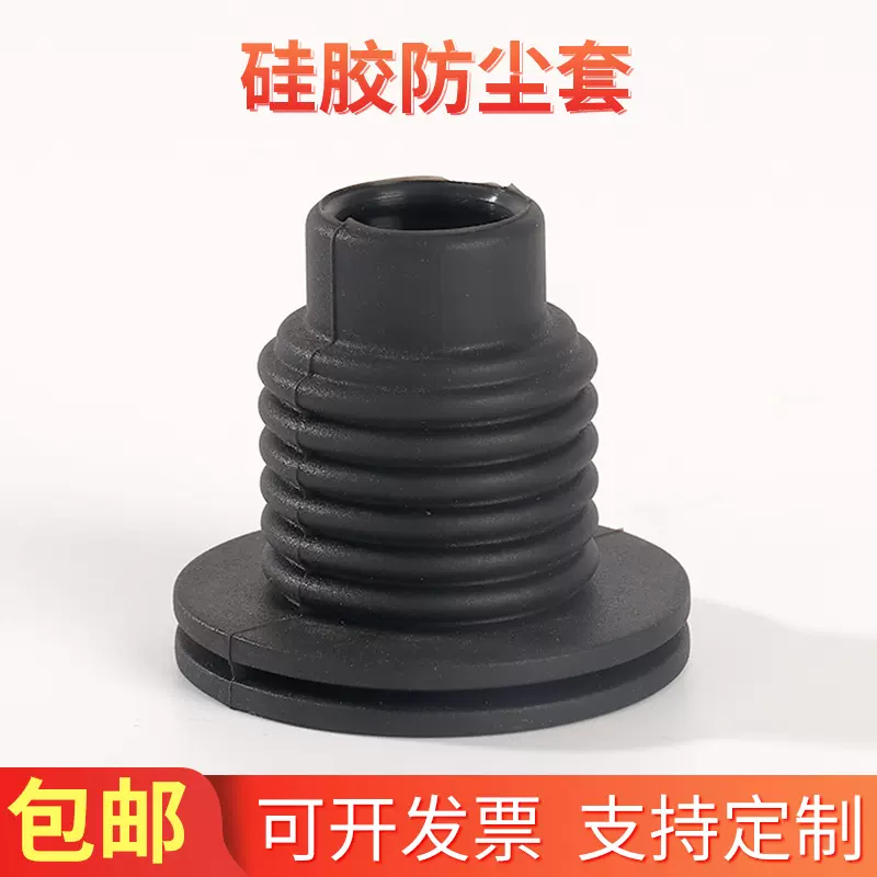 厂家批发伸缩式橡胶防尘套硅胶制品保护套油缸保护螺旋套防尘套