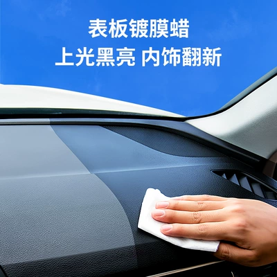Seat Plastic Polish Maintenance — Car wax