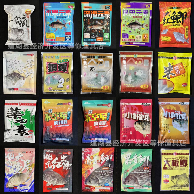 Hua's series bait red practice steel bomb No. 2, No. 4, No. 6 crucian carp carp carp bream bait bait fishing bait