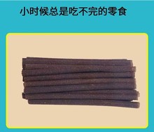 群声冰梅棒陈皮棒华华丹8090怀旧后小时候的零食儿时回忆网红小吃