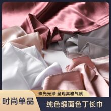 �R��������ɫ����z�����L���ɫ���ɫ���^���羳ӡ��satin����