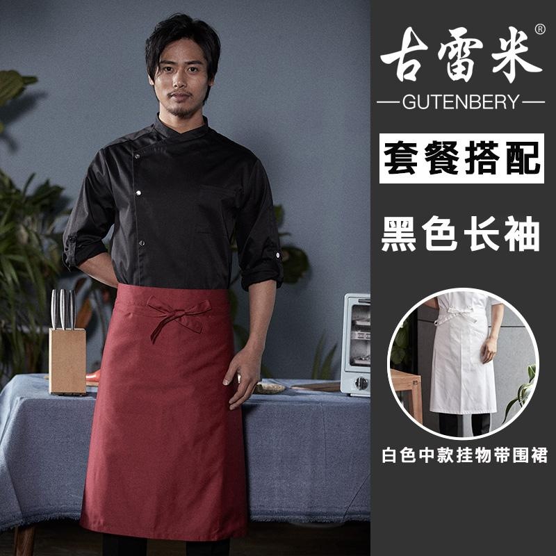 블랙 긴팔 + 437 화이트 미디엄 행잉 벨트 앞치마