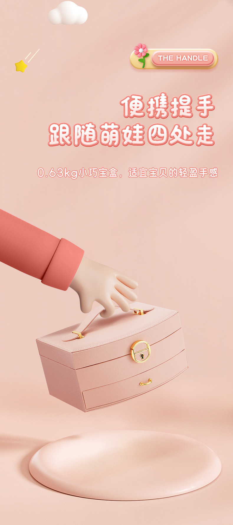 弧形发饰盒升级版-儿童790_08