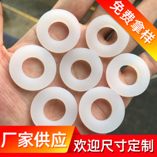 Silicone Gasket Food-Grade Gasket Shock-Absorbing Wear-Resistant Leak-Proof Water Bottle Cap Valve Faucet Sealing Ring Leak-Proof