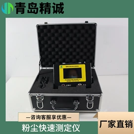 水质分析仪;其他环境检测;粉尘采样仪