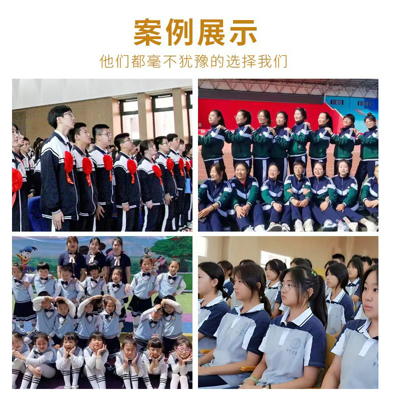 고등학생 수업 세트 재킷 학생 원피스 대학 스타일 학교 유니폼 초등학교 중학교 세트 전문 원피스