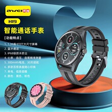 Awei�þS�����ֱ�H19 Ѫ��Ѫ�����ʱO�yͨԒIP68��ˮ���P�\���ֱ�