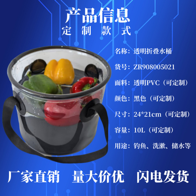 キャンプポータブルバケツバッグ大容量ピクニック折りたたみ野菜フルーツポット屋外可視釣り収納バケツバッグ|undefined