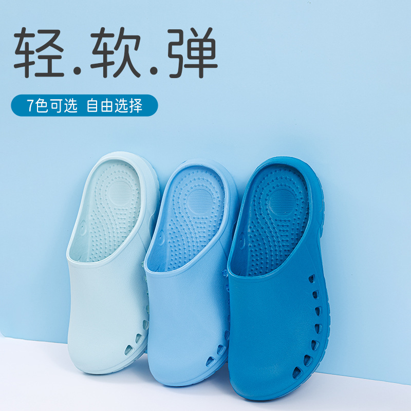 Factory Direct operating shoes closed toe thick bottom comfortable non-slip deodorant work slippers ICU shoes operating room slippers