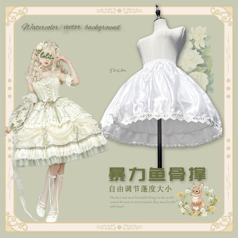 Lolita skirt violence adjustable fishbone support Lolita flower jsk unkempt skirt all-match super-canopy skirt support