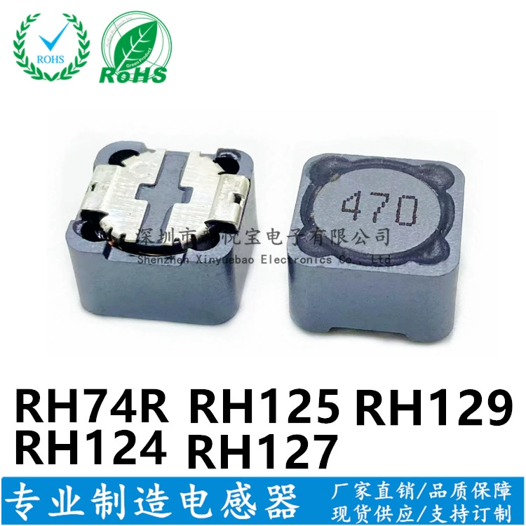RH74R-68UH/680M чип экранированный силовой дроссель 7*7*4 прямые продажи сильноточного индуктора 0,7А