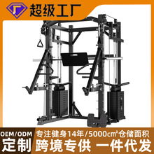 多功能综合训练器商用史密斯机龙门架健身器材家用组合深蹲卧推架