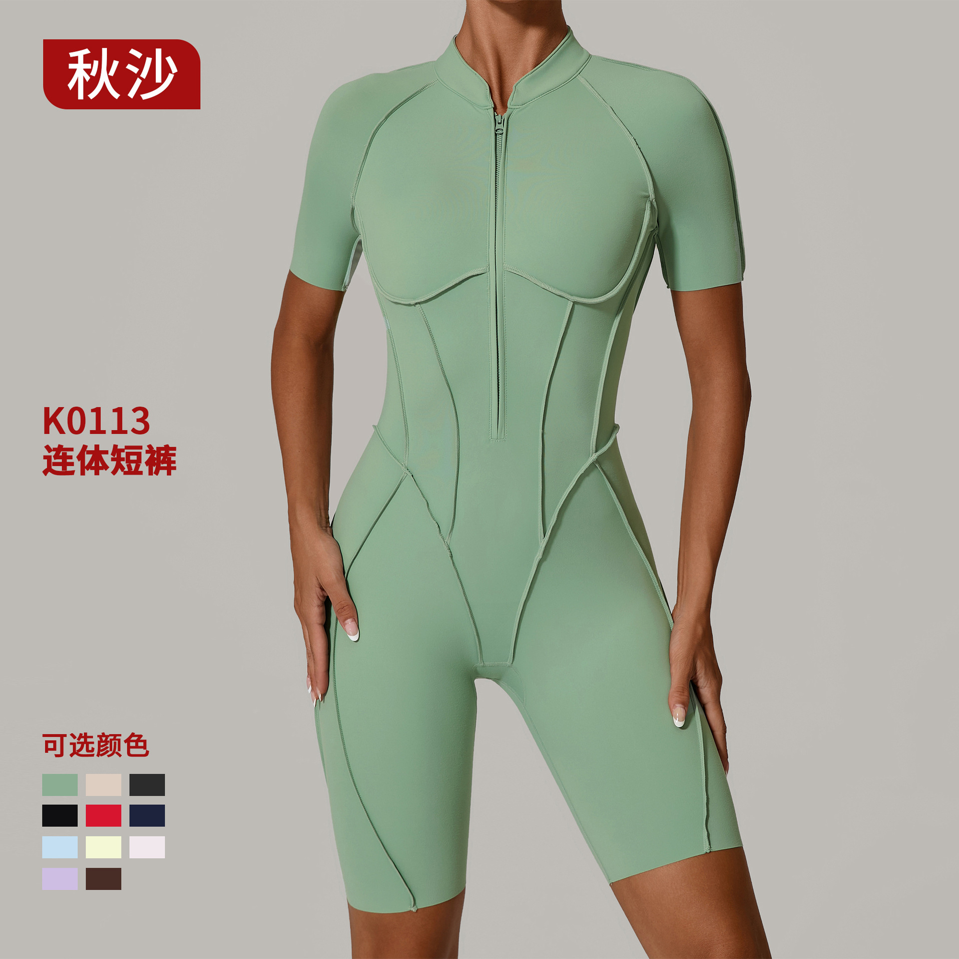 欧美夏季拉链短袖外穿健身瑜伽连体服女舞蹈紧身运动连体衣0113