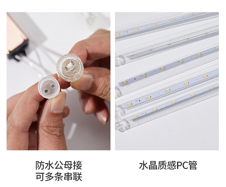 23-3-6-户外流星雨-详情页-750_04