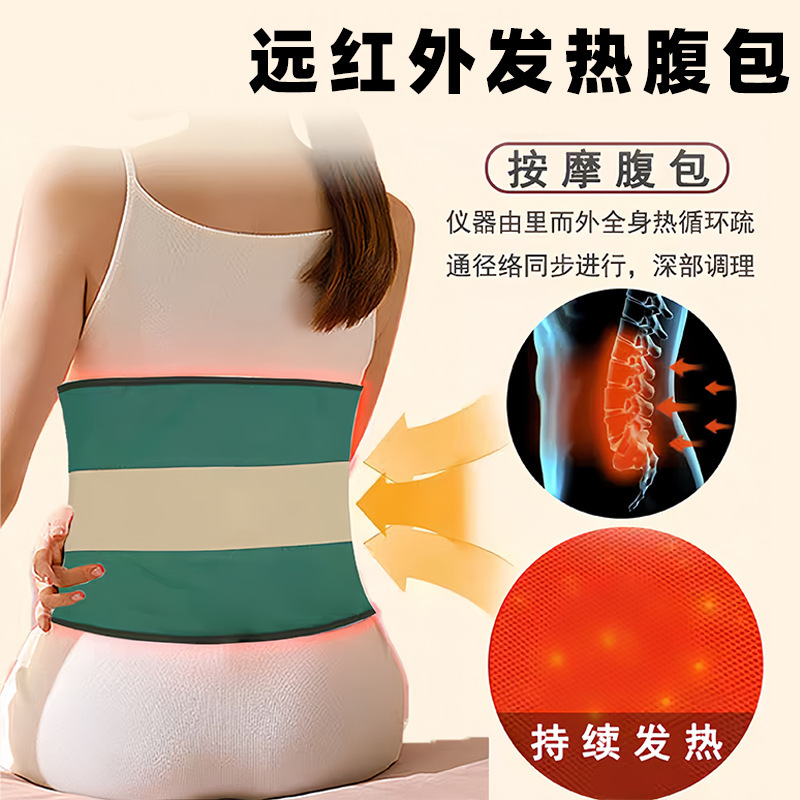 新款魔术减蒸骨热疗仪三循环蒸骨热疗仪经络理疗仪家用足底按摩仪|undefined