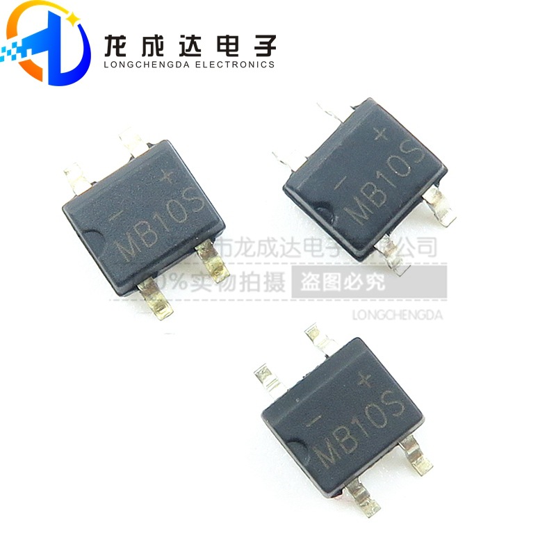 晶导  MB10S 0.5A/1000V SOP4 贴片整流桥 二极管整流桥