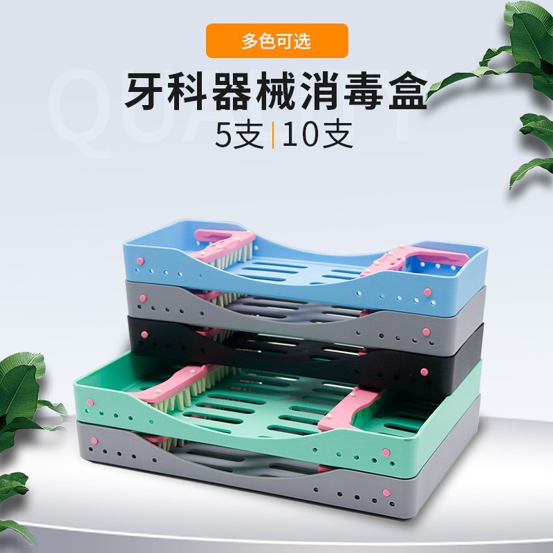 Caja de Desinfección para Instrumentos Dentales de 5 y 10 Piezas de Plástico para Uso Comercial image 1
