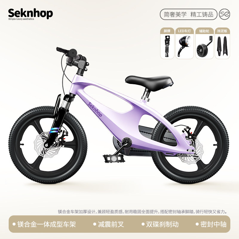 Fábrica de fuente de aleación de magnesio bicicletas infantiles de doble cilindro amortiguador coche para niños 3 - 6 - 8 - 10 años de edad
