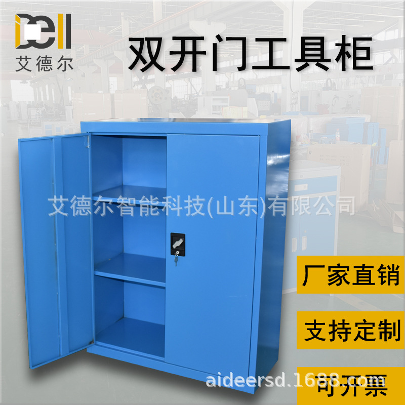 工具柜按需加工加厚重型储物柜零件柜双开门工具柜车铣机床工具柜