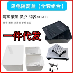 One-Piece Drop-Shipping [Isolation Box and Accessory Set] Fish Tank Home Decor Stylish Combination Set Creative