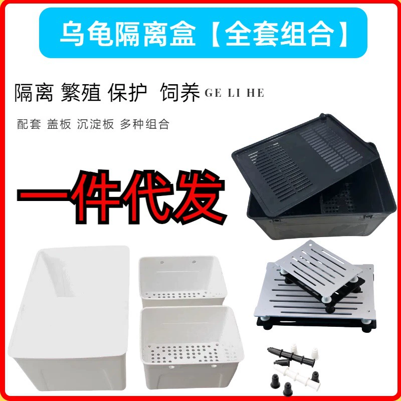 Набор для аквариума [Изолирующая коробка и аксессуары] – Стильный декор для дома, креативный ландшафтный дизайн