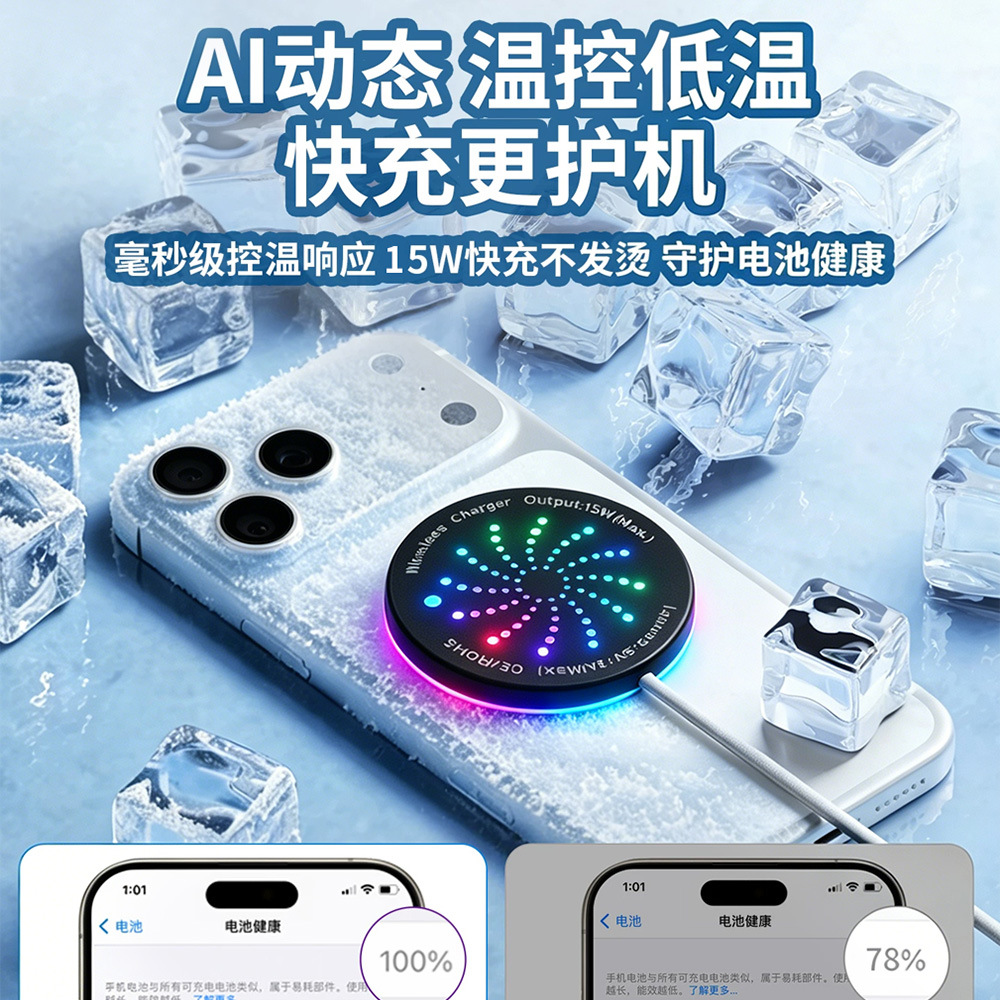 2026 cargador de absorción para teléfonos móviles de automóviles cargador inalámbrico de luz de atmósfera 15W flash cargador adecuado para cargar Apple image 3