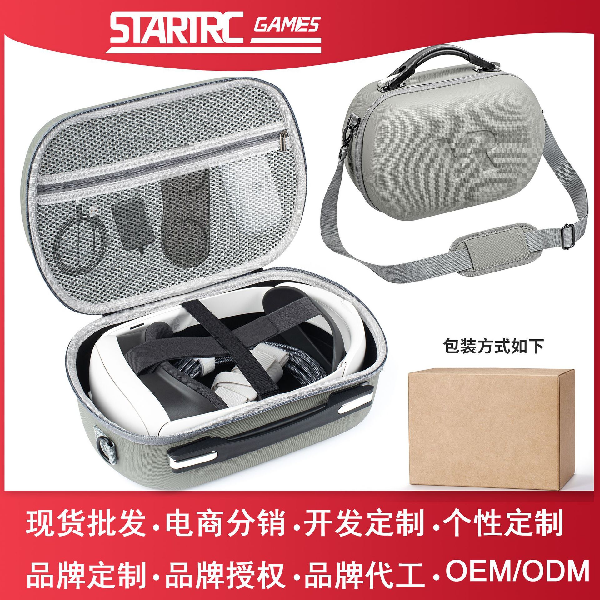 Spot Pico4 Ultra Meta Quest 3S/2/3 Gafas Vision Pro Bolsa de almacenamiento VR Accesorios