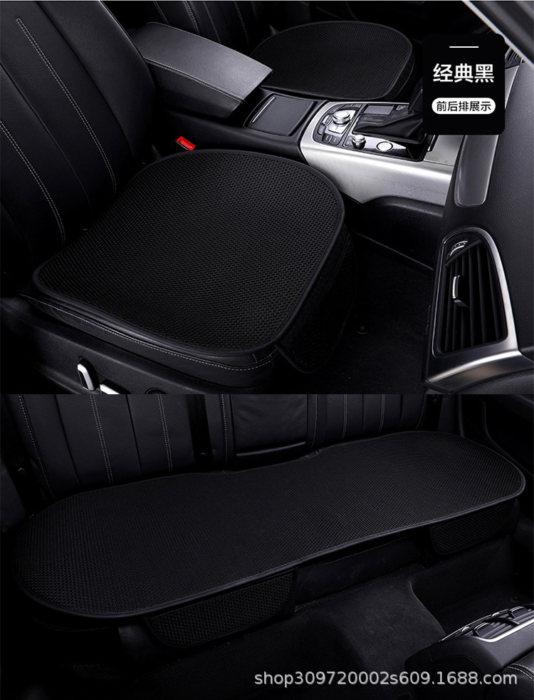 Wholesale Dropshipping Car Seat Cushions, All-Season Universal Mats, Summer Ice Silk Breathable Non-Slip Seat Pads, Special Car-Specific Cooling Mats