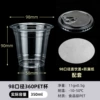98-360ml cup+direct drink cover+leak-proof paper