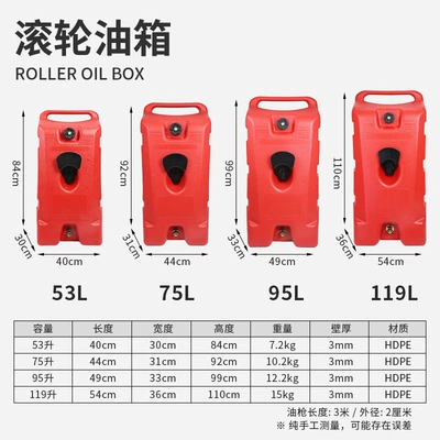 Fuel tank | engine, large-capacity external oil