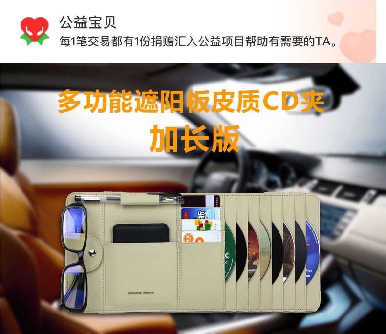 Car Cd Holder, Car Cd Case, Disc Storage Box, Vinyl Storage Bag, Multifunctional Sun Visor Cover, Genuine Leather